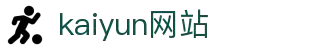 gaming68-kaiyun.com｜kaiyun网站kaiyun-sports信息指南